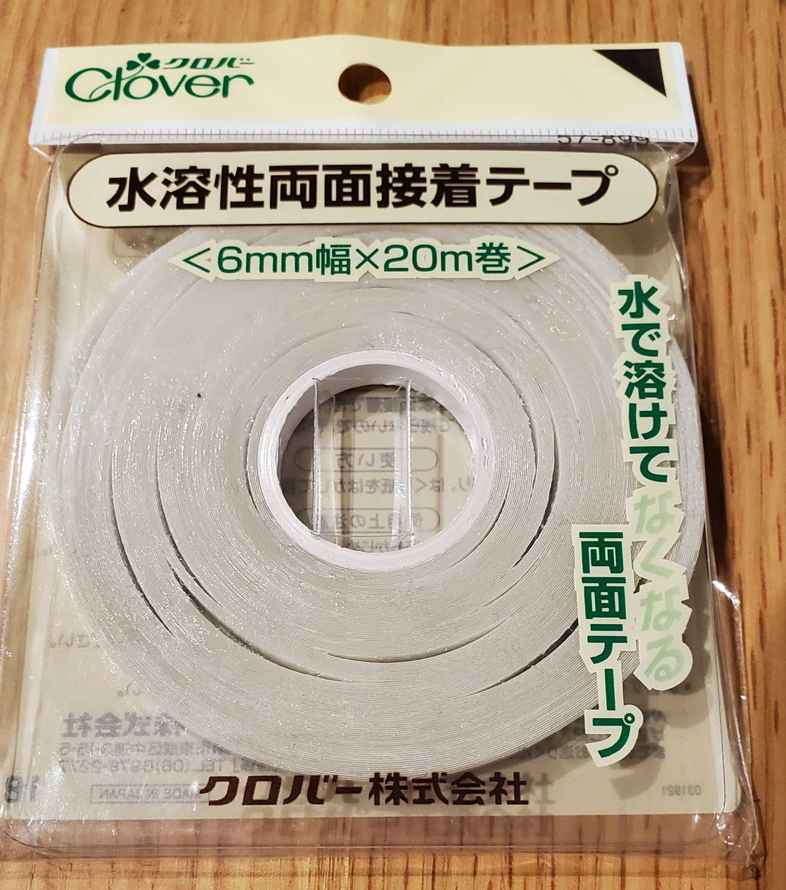 安い割引 水溶性両面接着テープ6mm Clover 57-899 ロジ